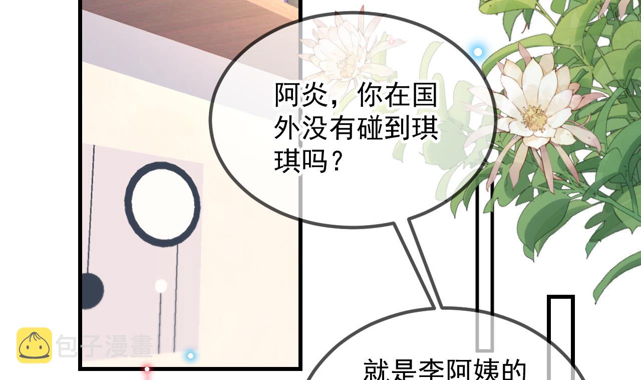 第90话 戒瘾78