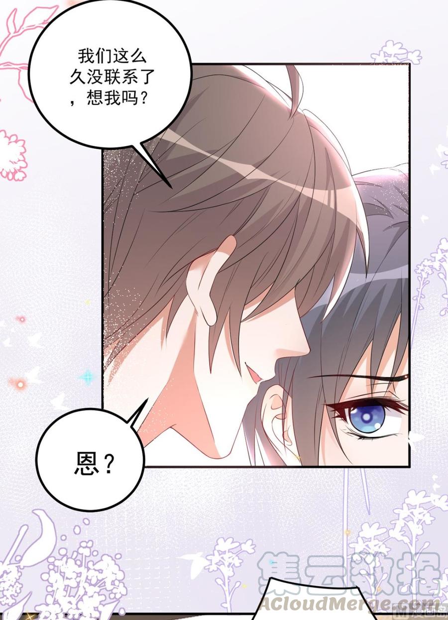 第50话 我好想你4