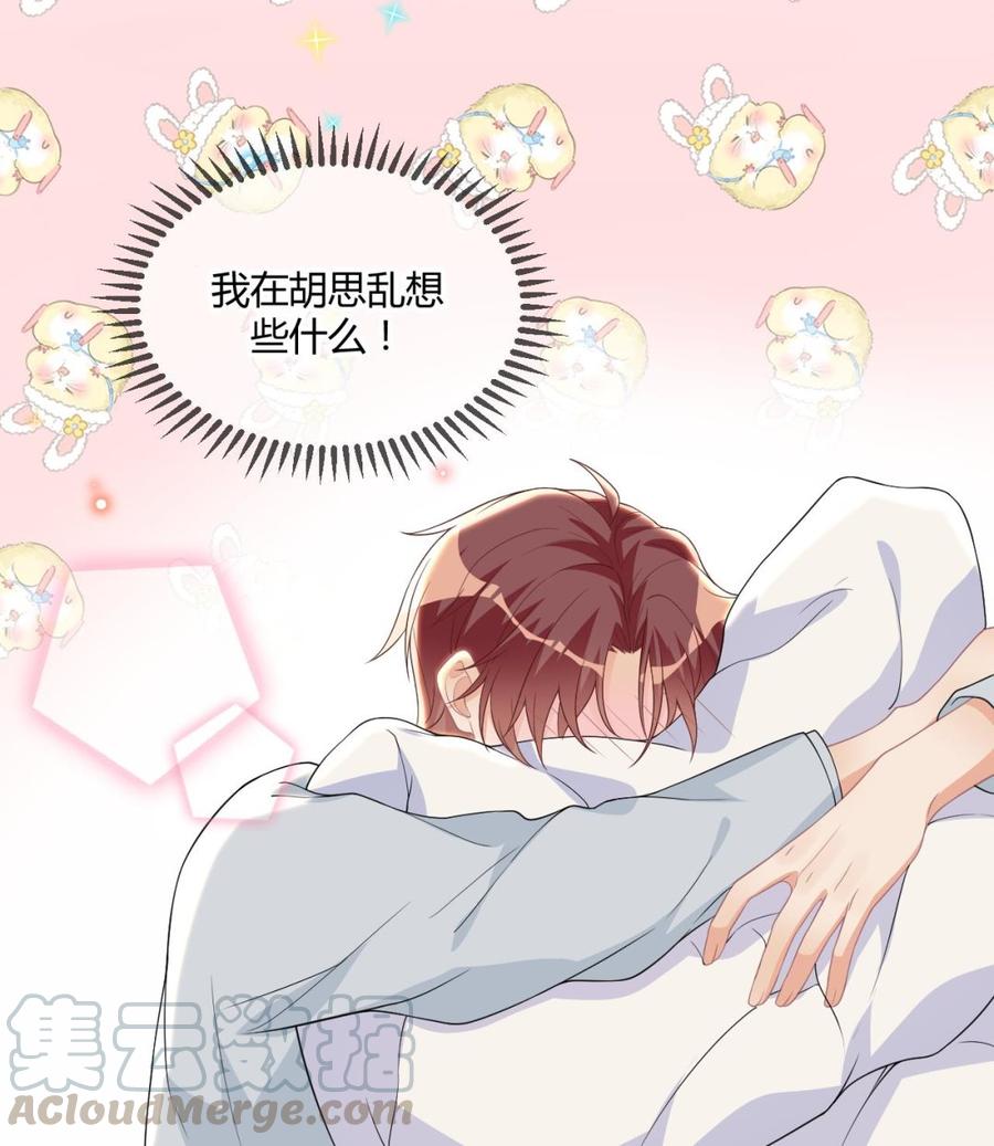 第28话 围观船戏16