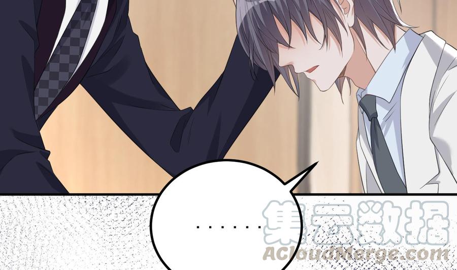 第43话 沈之语是谁？30