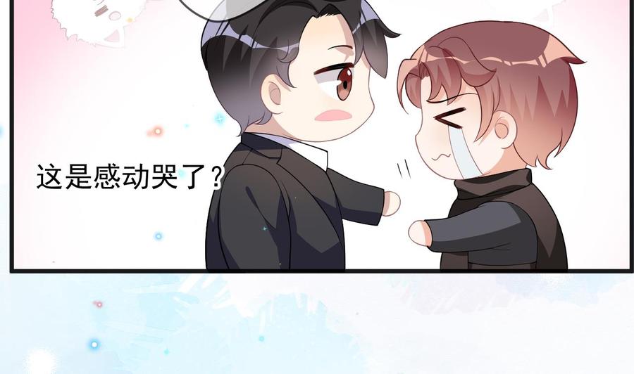 第27话 逆风翻盘57