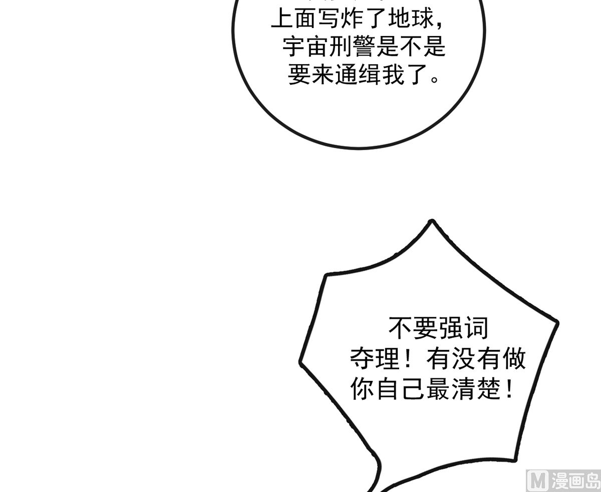 第65话  定情信物20