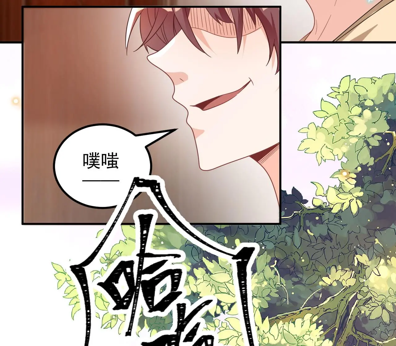 第94话 你想骑马？55