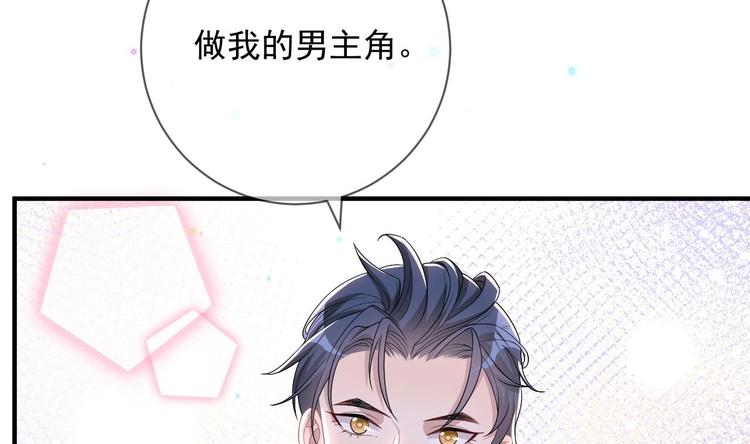 第21话 修罗场上见！19