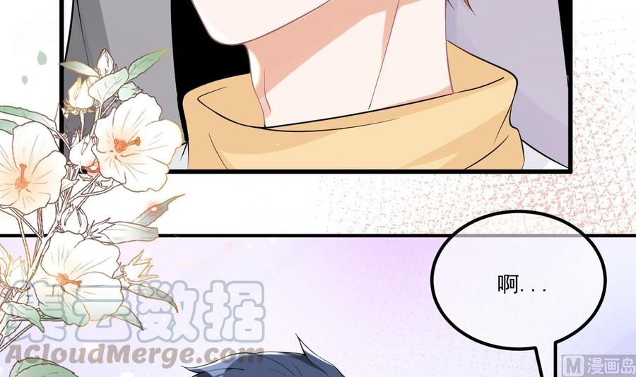 第36话 你是我的影帝20