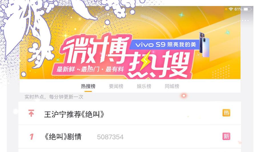 第36话 你是我的影帝66