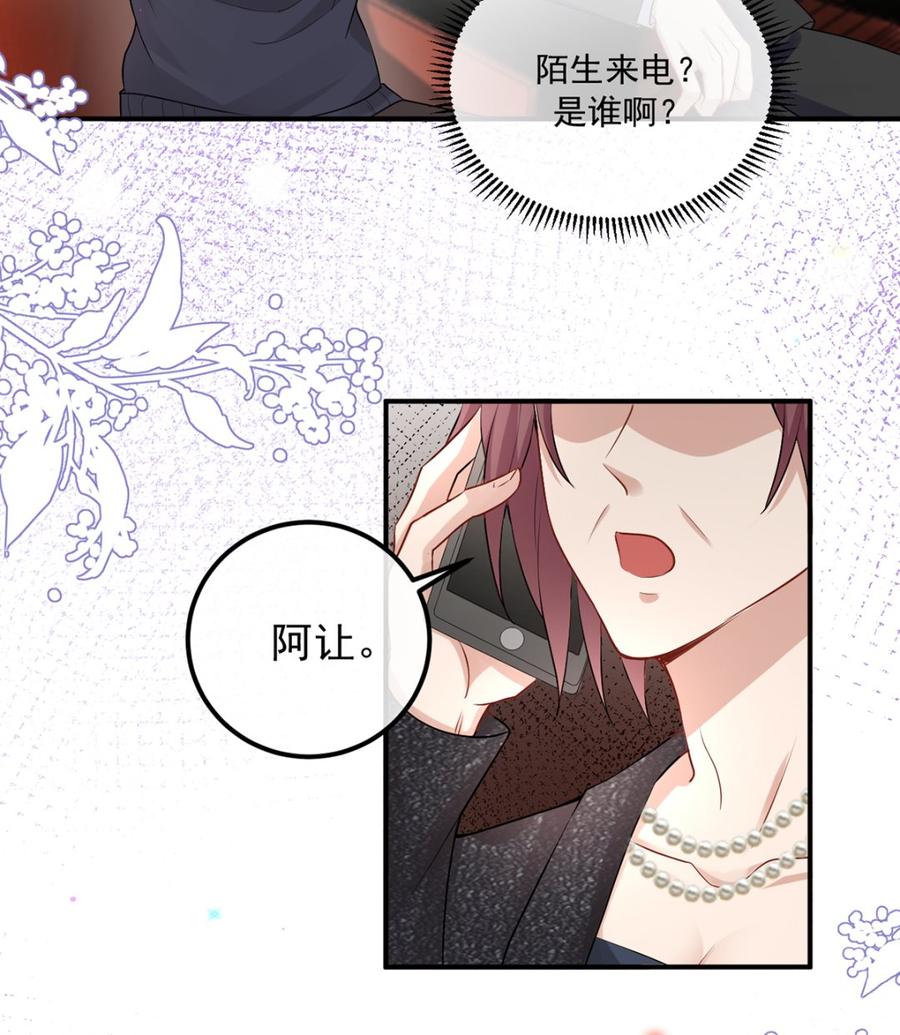 第53话  做点别的？19