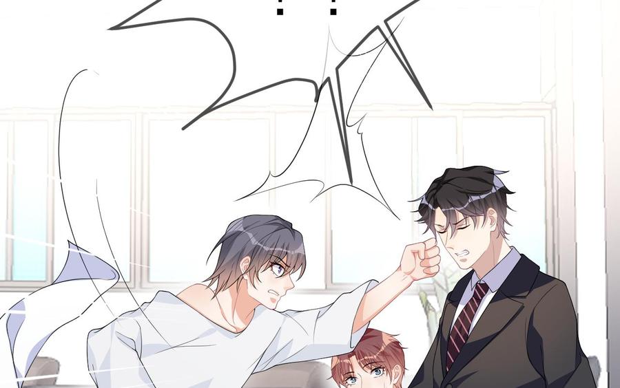 第31话 暴打江一辰？70