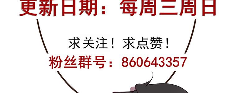 第12话 捉！奸！75