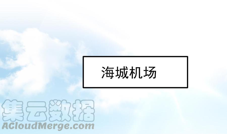 第45话 千里追妻3