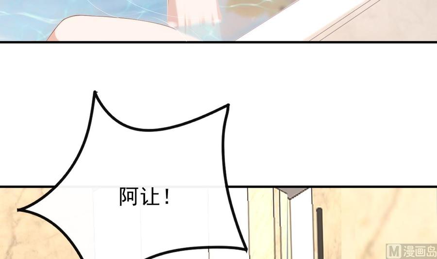第38话 浴室突入68