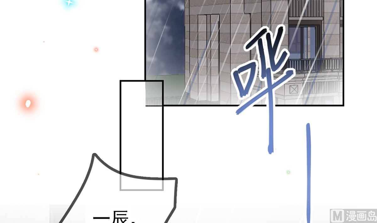 第66话  温情一夜11