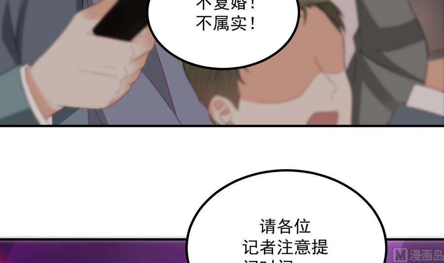 第43话 沈之语是谁？38
