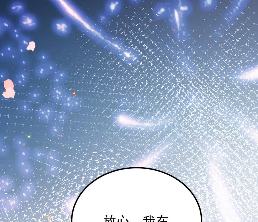 第47话 狗贵人侍寝40