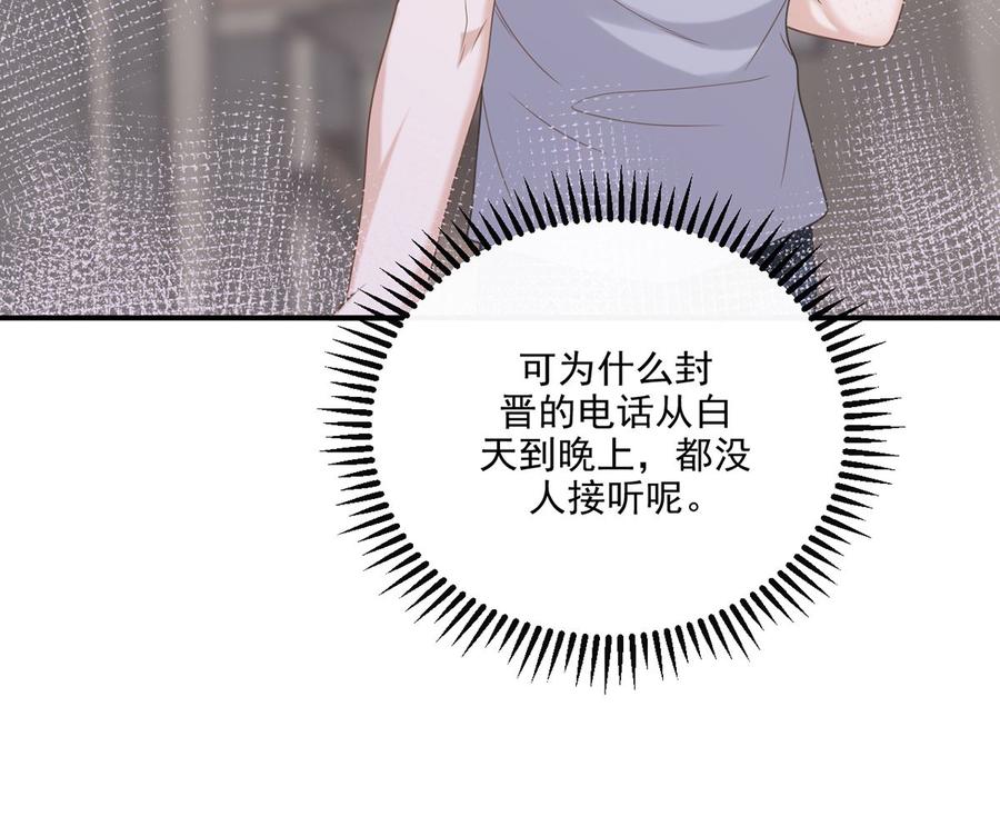 第58话  宝贝57