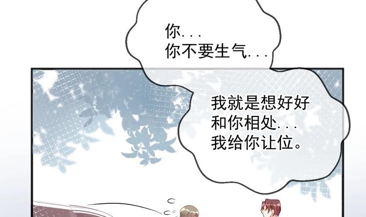 第6话 民政局见18