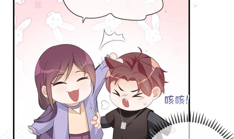 第22话 做我的男主角38