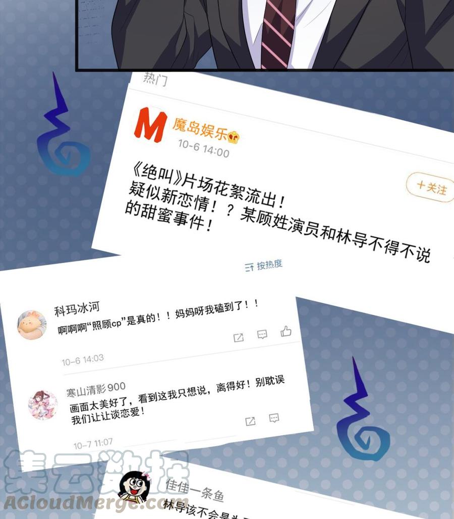 第29话 不听话的身体24