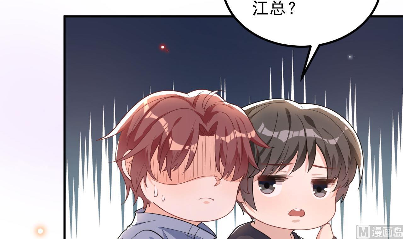 第87话 顾清让，追上去17