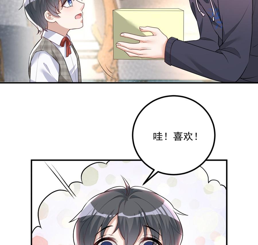 第53话  做点别的？43