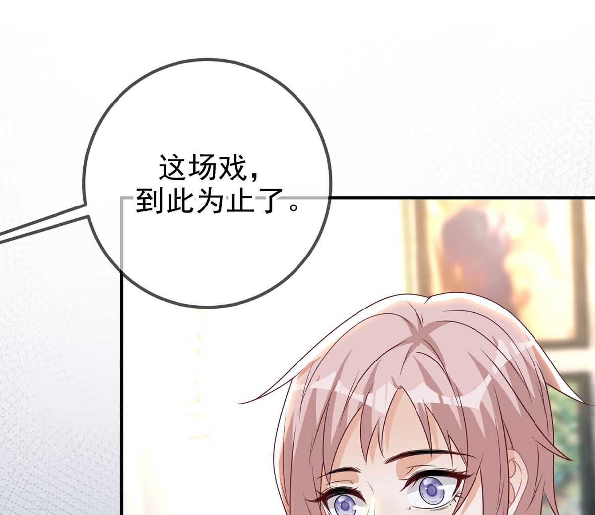 第69话 小杭是假的48