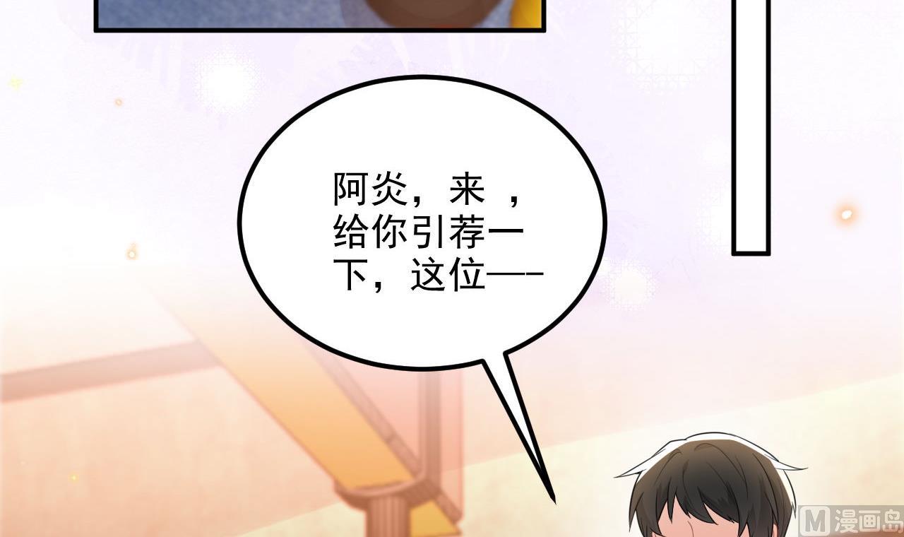 第91话 明天见flag5