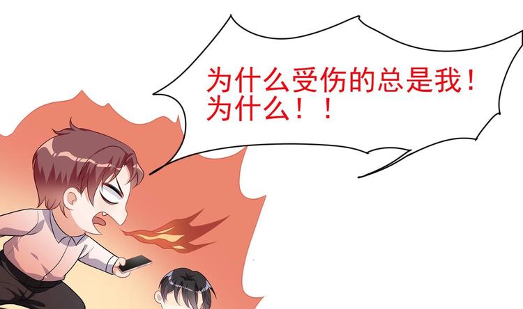第24话 顾请让遇袭103