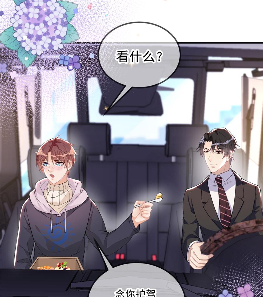 第54话  一刀两断40