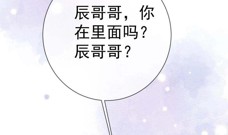 第5话 赔你一夜16