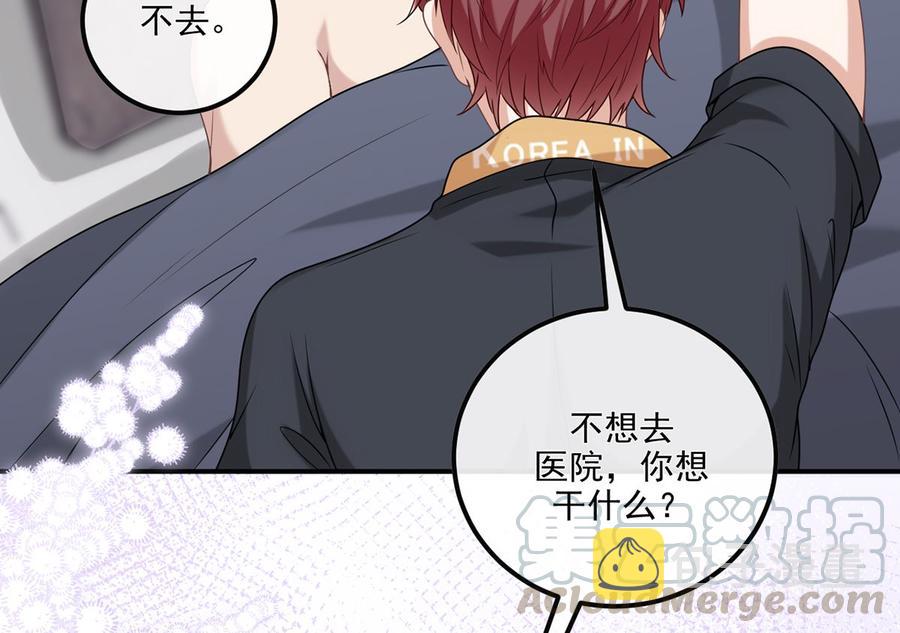 第61话  总裁撒娇81