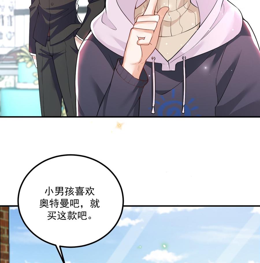 第53话  做点别的？28