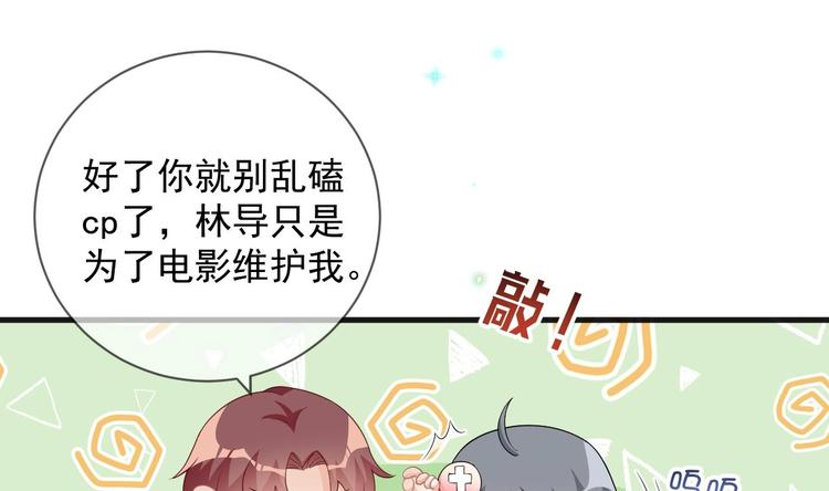 第24话 顾请让遇袭27