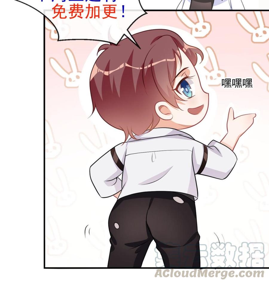第40话 江总VS林导66