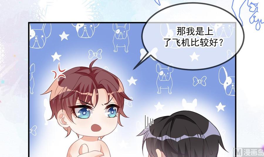 第39话 我就是个聋子8