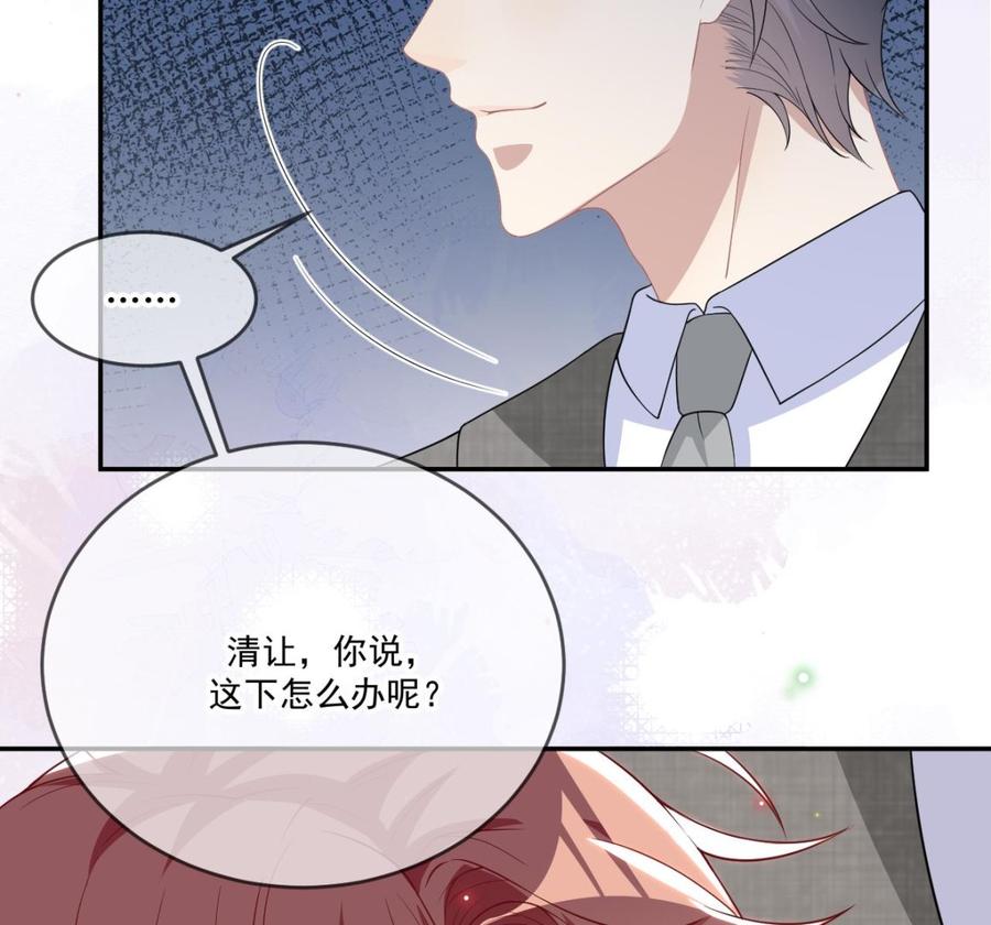 第33话 酒与告白57