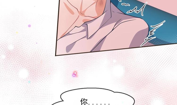 第5话 赔你一夜38