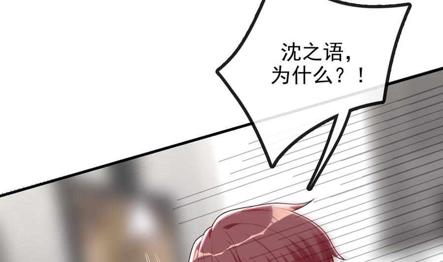 第58话  宝贝10