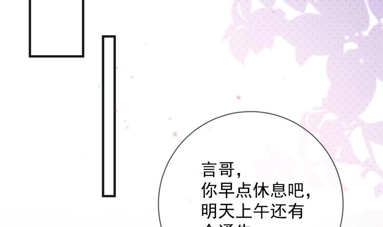 第16话 山洞一夜88