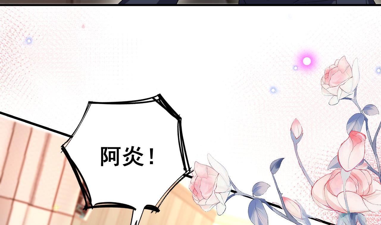 第76话 林导的吻？！7