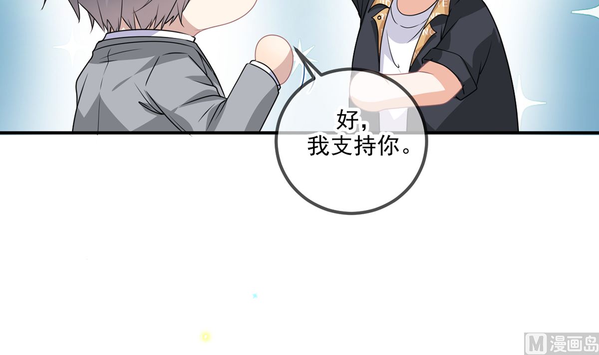 第62话  被潜规则50