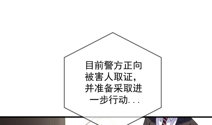 第27话 逆风翻盘6