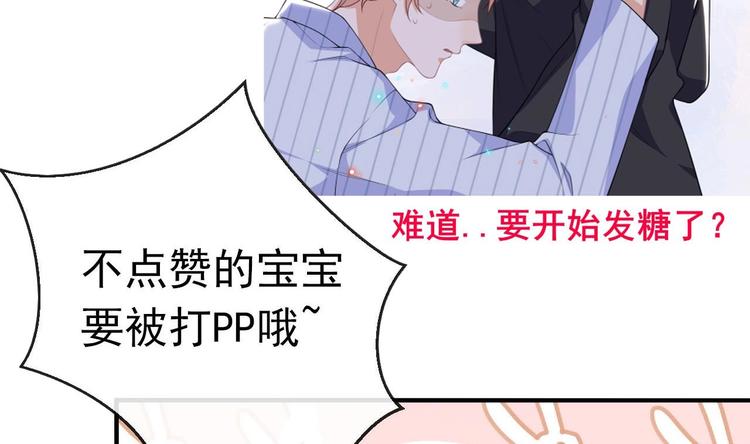 第24话 顾请让遇袭105