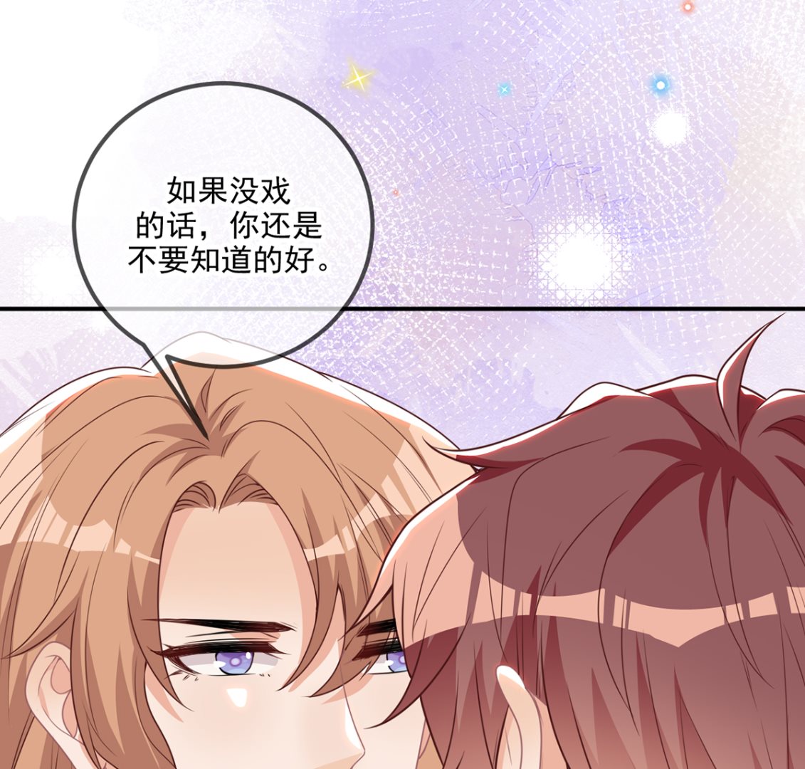 第62话  被潜规则25