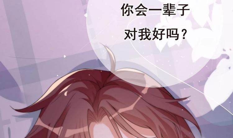 第1话 离！婚！3