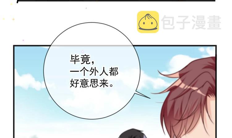 第6话 民政局见32