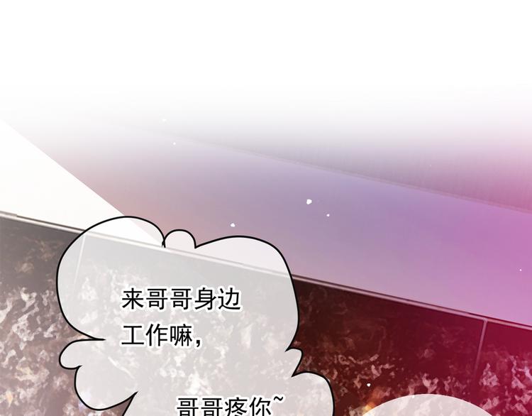 第0话 预告12