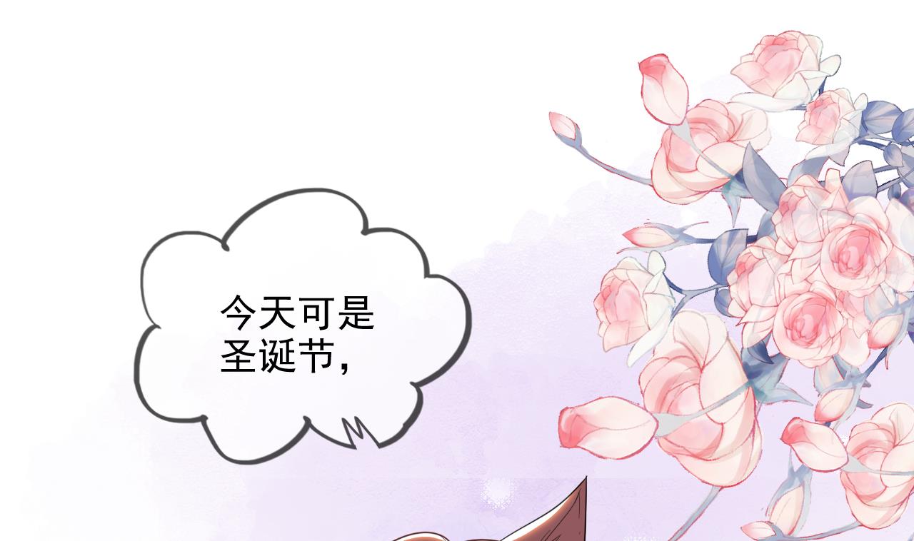 第82.5话 圣诞特别篇24