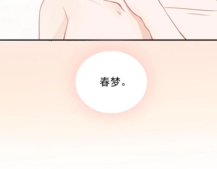 第1话 离！婚！46