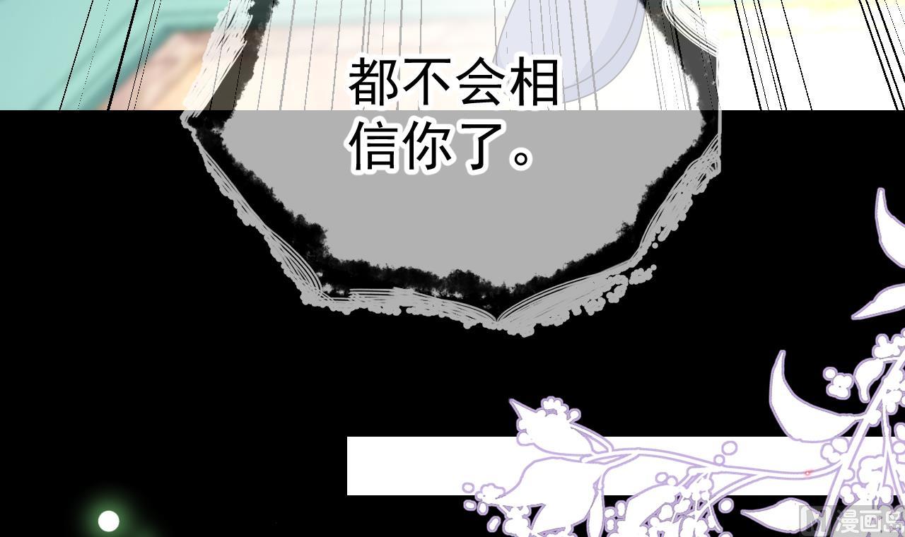第84话 恢复记忆32