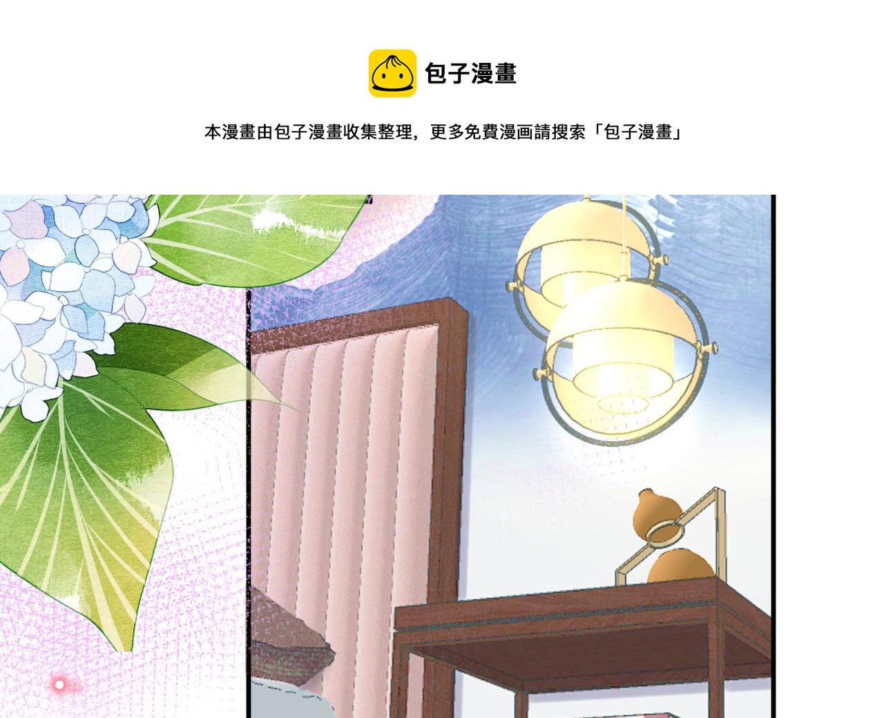 第81话 逃不出手心4